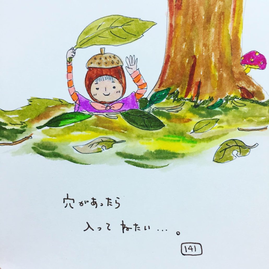 イラスト
